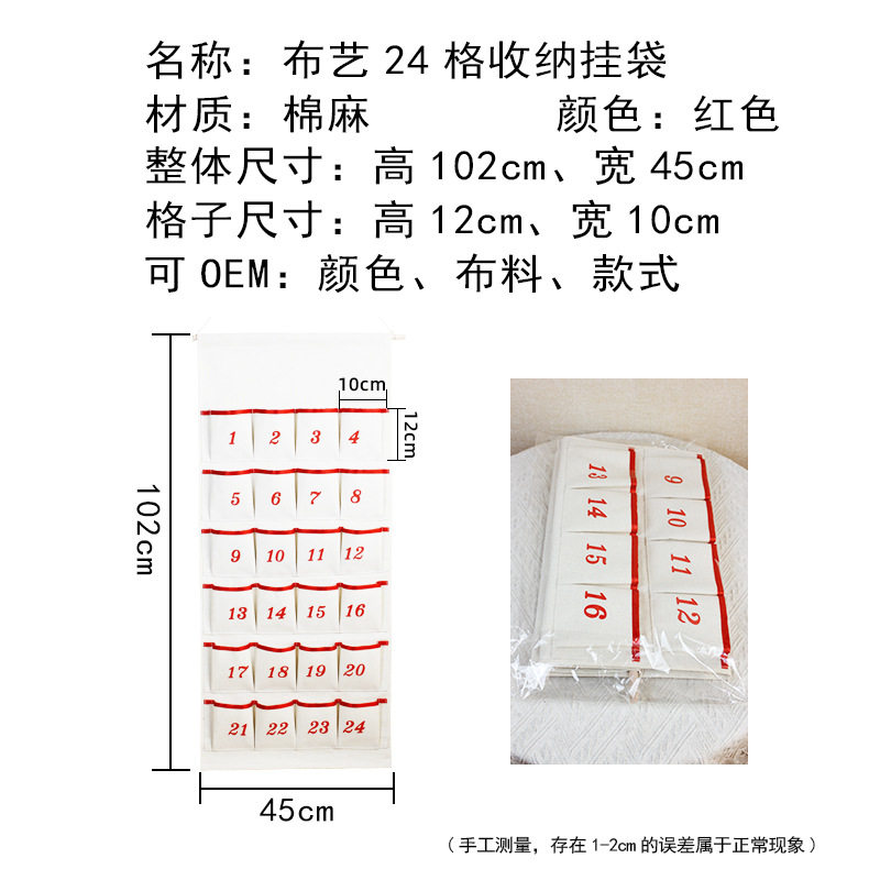 收纳挂袋挂墙门后挂钥匙