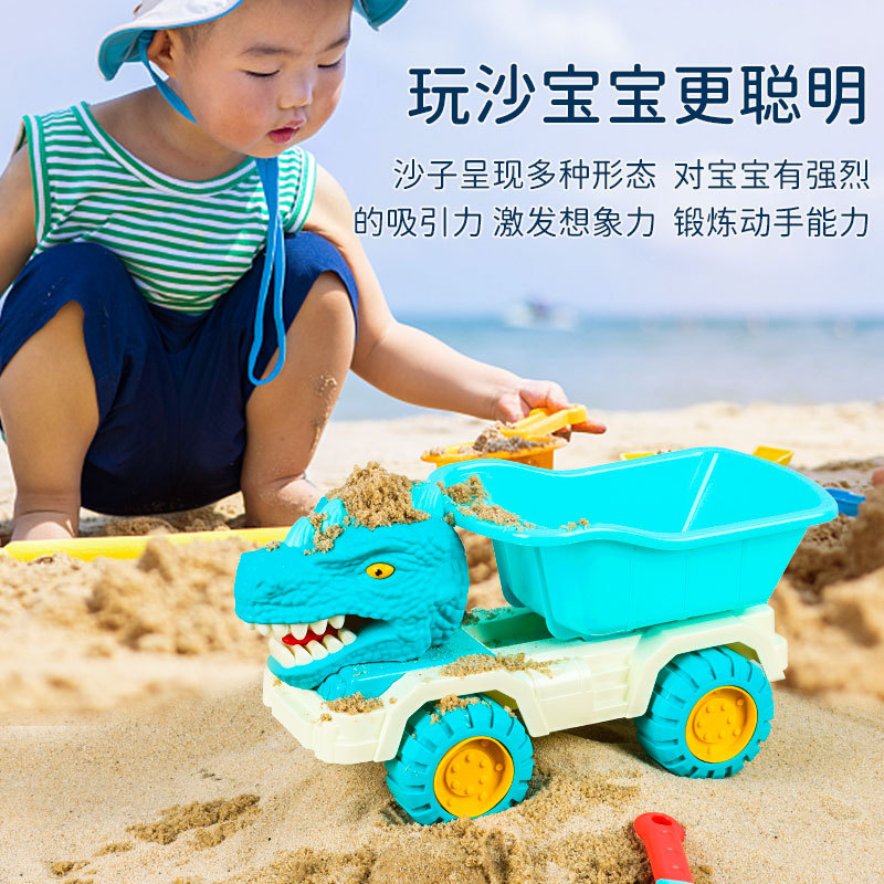 儿童沙滩玩具套装海边桶
