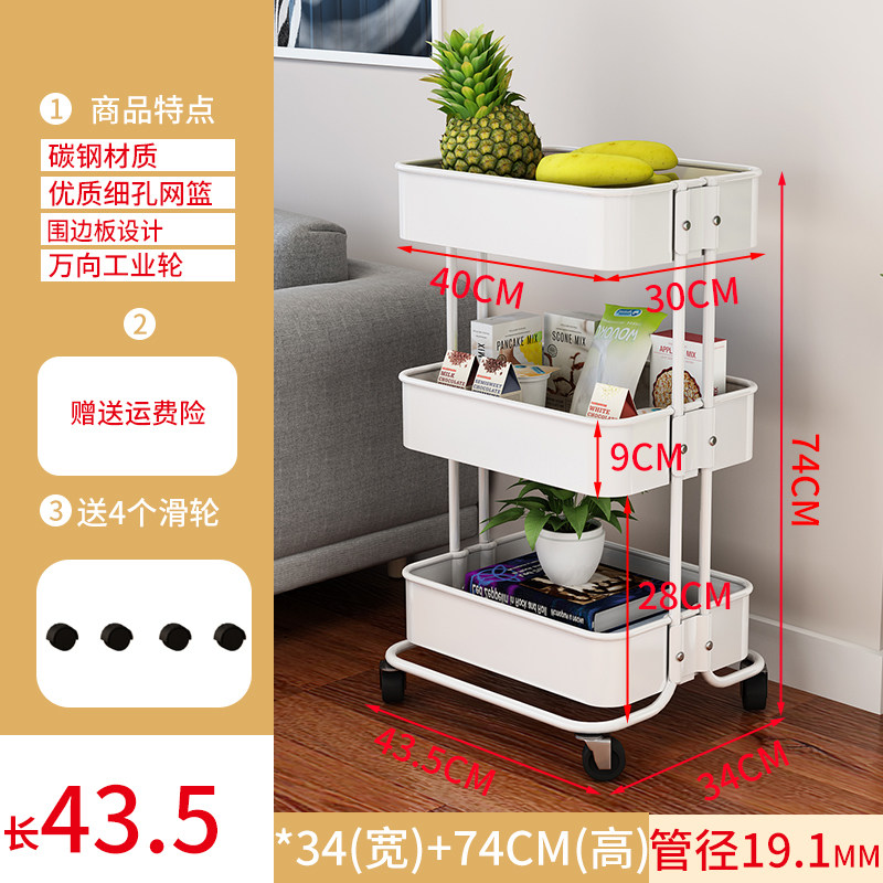 婴儿用品小推车置l物架多功能多层轮滑储物客厅厨房蔬果杂物收纳