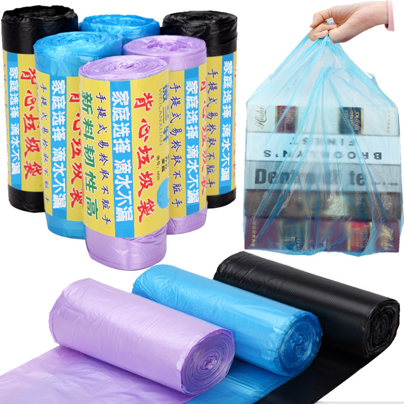 10卷300只薇兰轩中号新料加厚背心手提式家用厨X房垃圾袋包邮