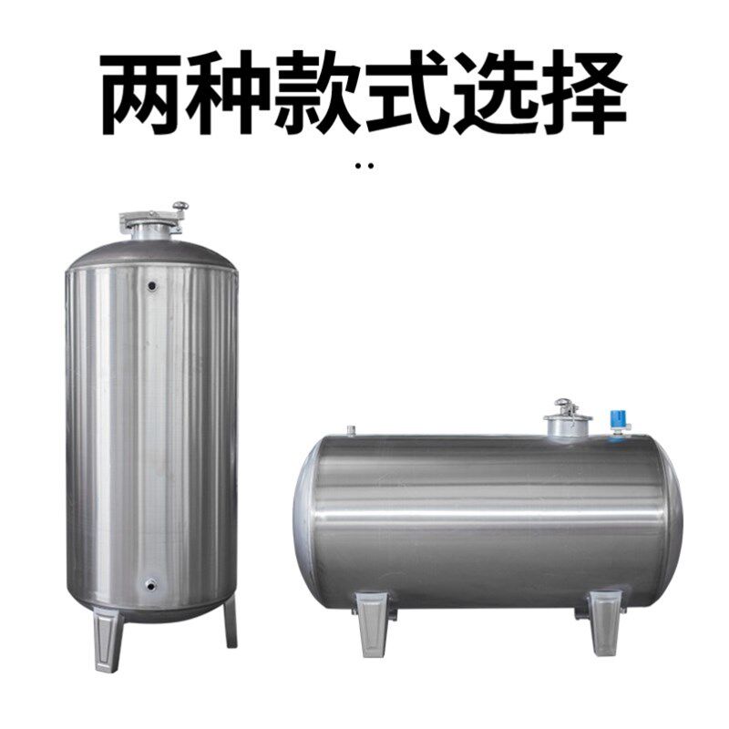 水塔储水罐自来水自动上水家用井水桶楼顶存蓄水桶储V酒罐304水箱