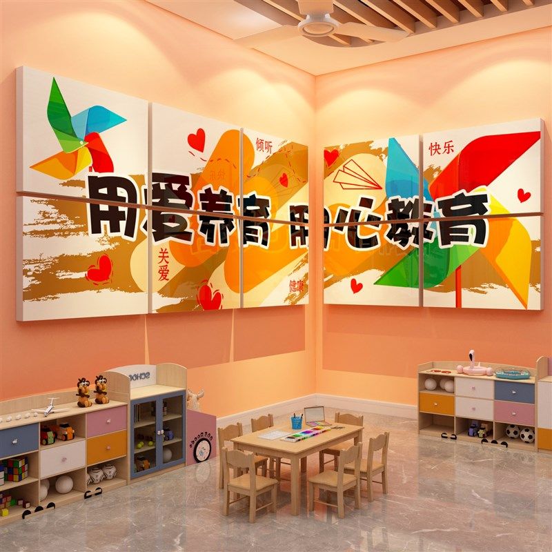 托管班教室墙贴早午托中心文化墙辅导培训机构幼R儿园墙面装饰布,家居饰品,文化墙贴,淘宝优惠券,粉丝福利购,淘宝优惠卷