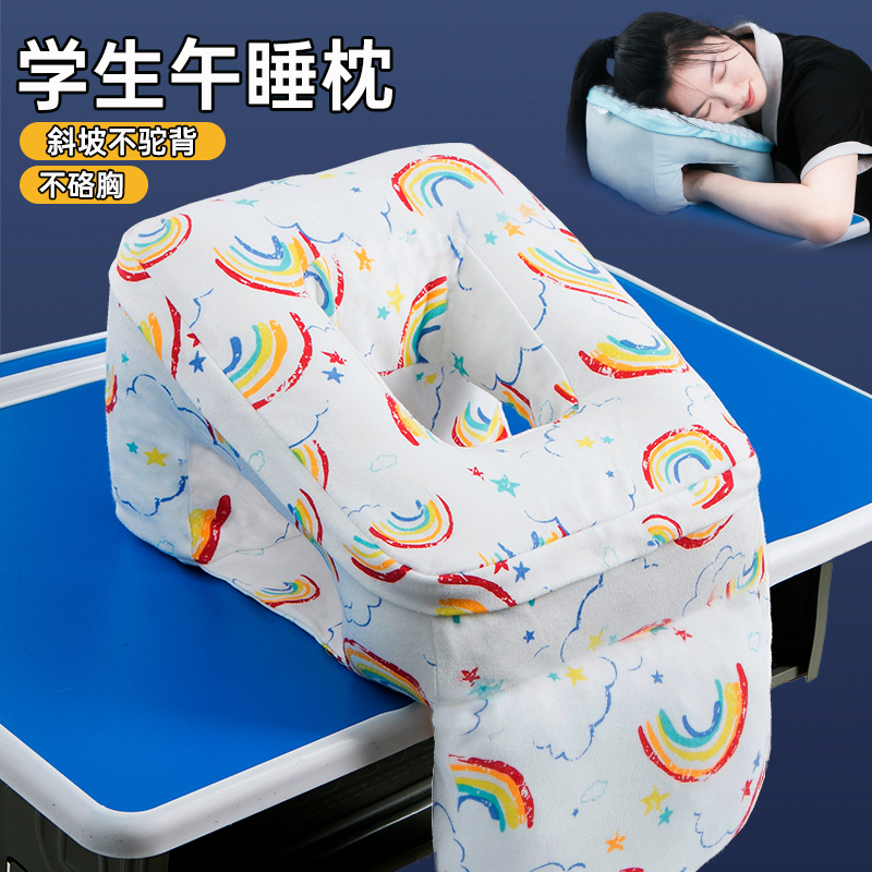 抱枕午睡枕趴睡枕l办公室午休神器小学生儿童趴桌子睡觉枕头趴趴
