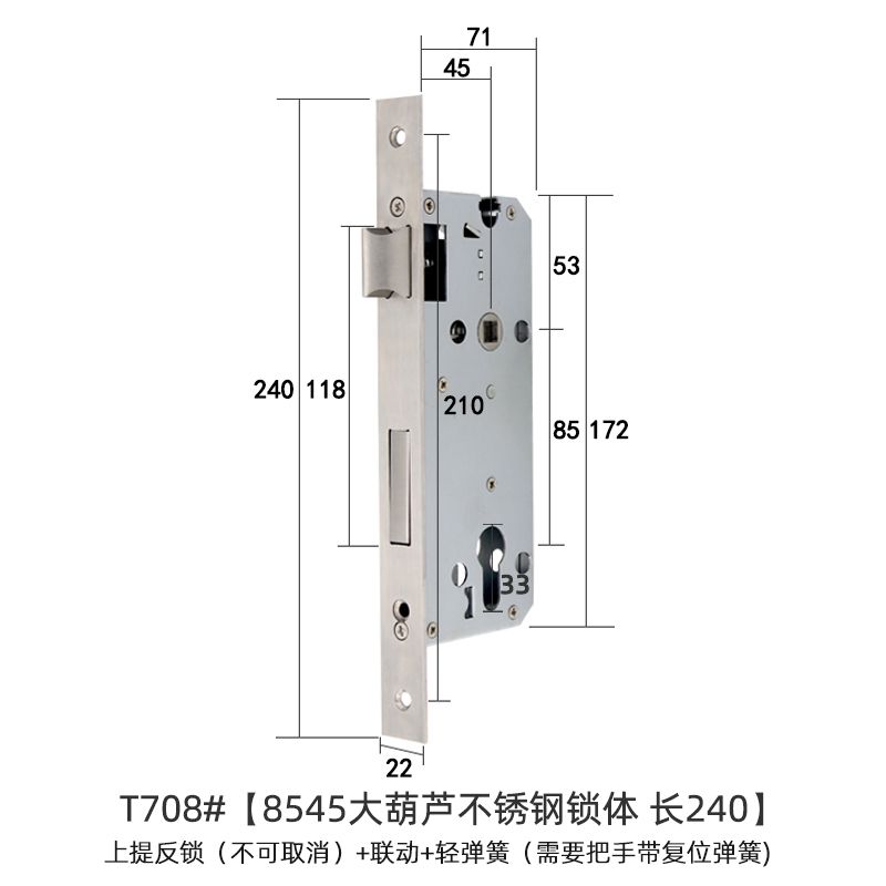 大门锁体室内门锁配件8560锁体w8545旧门换锁8550锁具木门锁芯852