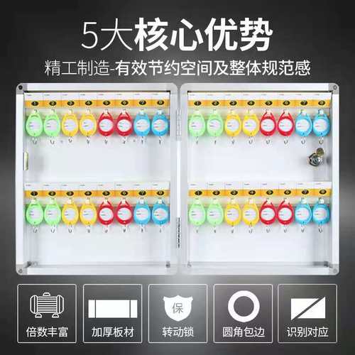 钥匙箱120位铝合金高档q钥匙柜壁挂式钥匙管理箱锁匙箱305位72位4