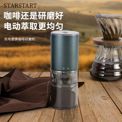 电动磨豆机咖啡豆研磨q机咖啡机家用小型手冲意式咖啡研磨器磨粉