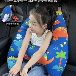 儿童汽车安全带防勒脖宝宝v抱枕靠枕枕头汽车用睡觉神器车载护肩