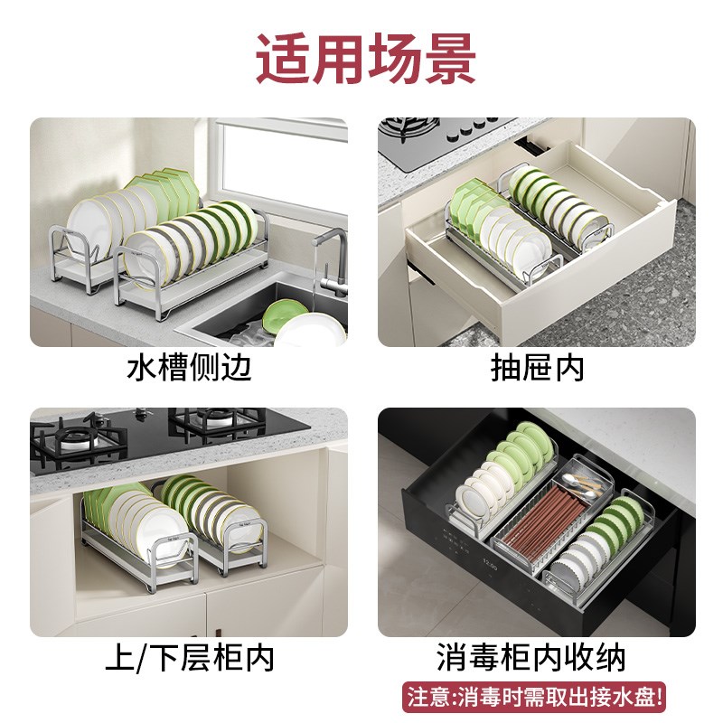304不锈钢碗碟收纳架厨房台面z水槽放碗盘子碗筷篮碗盘沥水架碗架
