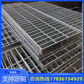 定做镀锌钢格栅水沟盖板排水沟下水F道洗车店厨房工厂水槽盖板热