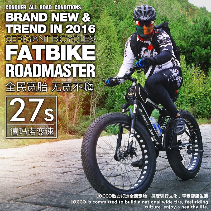 超轻铝合金4.0宽大轮胎雪地沙滩山地自行车豪华油碟越Z野单车男款