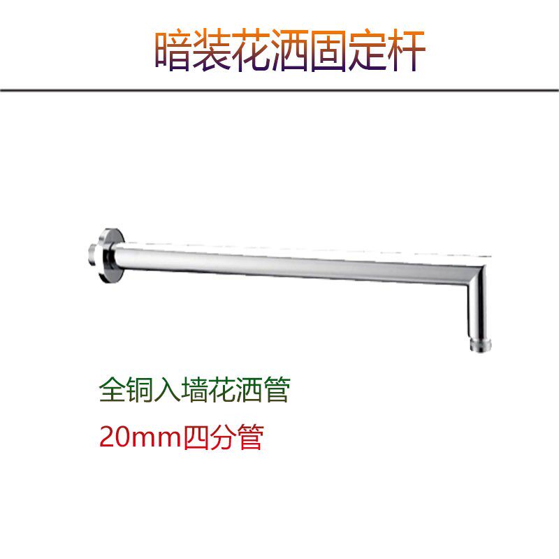 加长加高花洒喷头固定支架墙进水七字H弯管顶喷连接杆莲蓬头进水