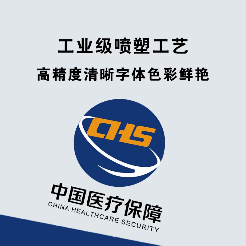 不锈钢喷塑烤漆招牌腐蚀广告牌门牌号码蓝M色白色牌匾镀锌板标识