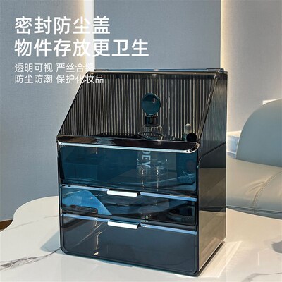 高级感防尘化妆品收m纳盒轻奢化妆台口红护肤品置物架桌面压克力