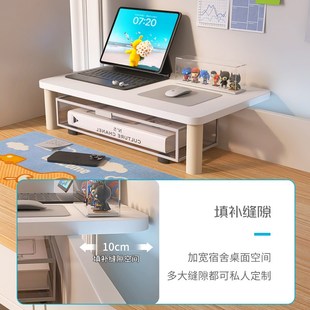 宿舍桌缝延长板墙缝加宽延伸w板寝室桌面缝隙填充板电脑增高置物