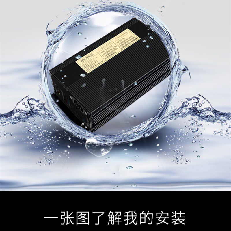 72V锂电充电器大功率快充三轮车20串21串24串8A10A1R5A18A20A25A