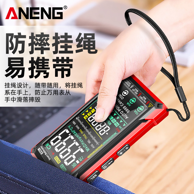 红外线激光智能万用表电工专用数字高精度多功R能数显电子万能表