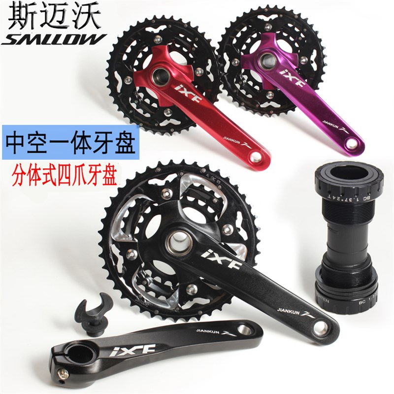IXF山地e自行车中空一体牙盘曲柄变速齿盘10速兼容9速牙盘