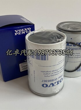 20998367 20480593 20514654 20998G346 P551843 R260P柴油格滤芯