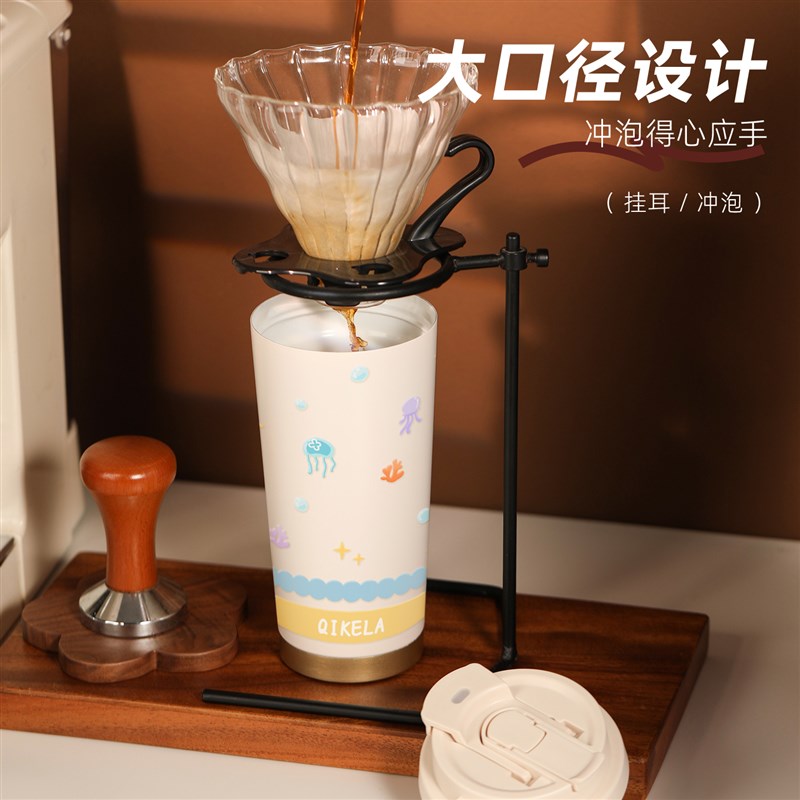 咖啡杯外出携带2025p新款水杯随行杯保冷杯子女生高颜值吸管保温