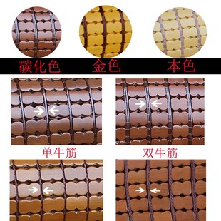 夏季 碳化麻將涼席竹席學(xué)生宿舍w上下鋪0.8米1.5米1.8米床席可折疊