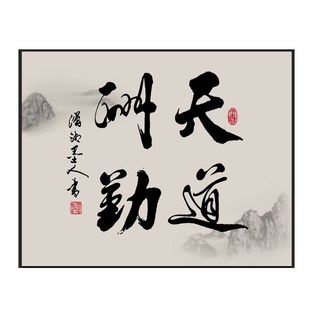 电表箱装饰画免打孔免钉配电箱装饰E遮挡电闸箱盖板遮丑家用电箱