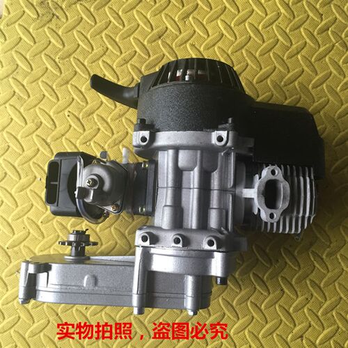 改装自行车三轮车飞行器 t2冲发动机49CC汽油机轮船飞机发动机