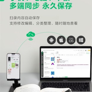 书本文字b录入扫描笔送人礼物考看书公考研好物做笔记学习内卷神