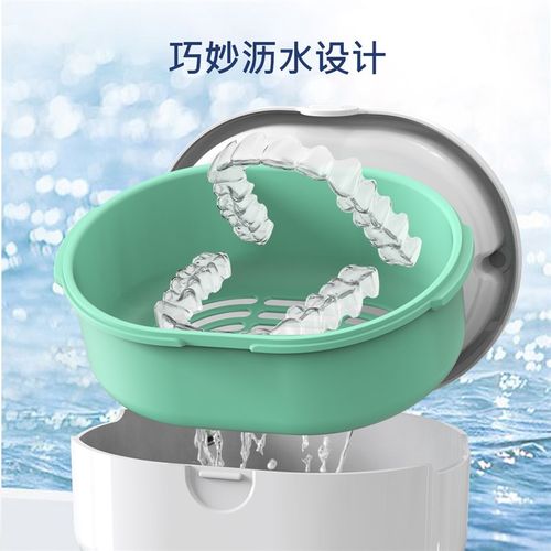牙套收纳盒正畸便携保持s器清洗盒假牙浸泡牙齿矫正器双层清洁盒