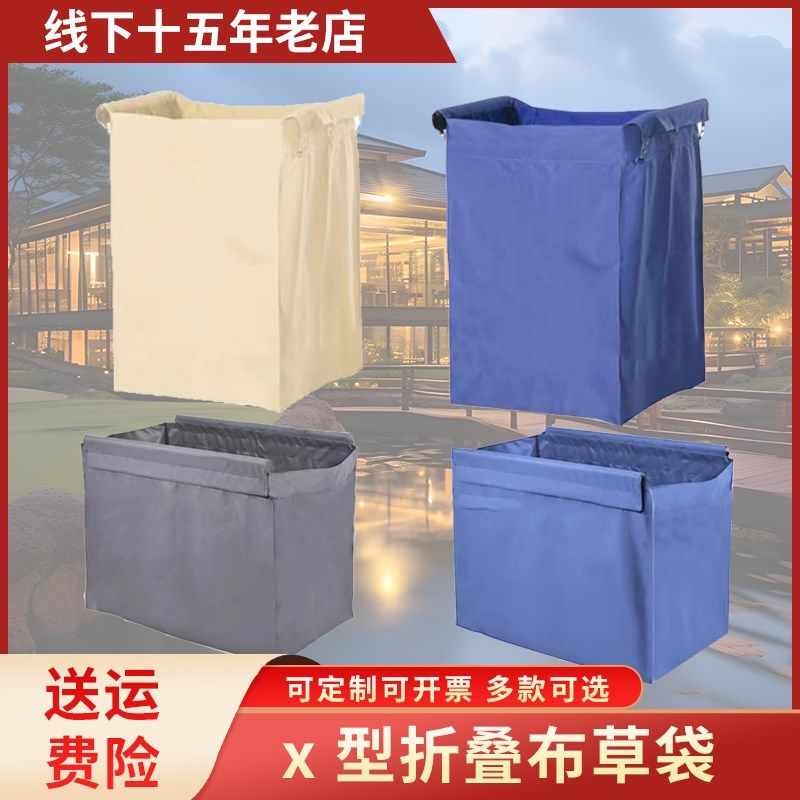 酒店宾馆 x 型折叠车手推车布草车房口J车布草袋外挂收纳袋垃圾袋,商业/办公家具,客房服务车/布草车,淘宝优惠券,粉丝福利购,淘宝优惠卷