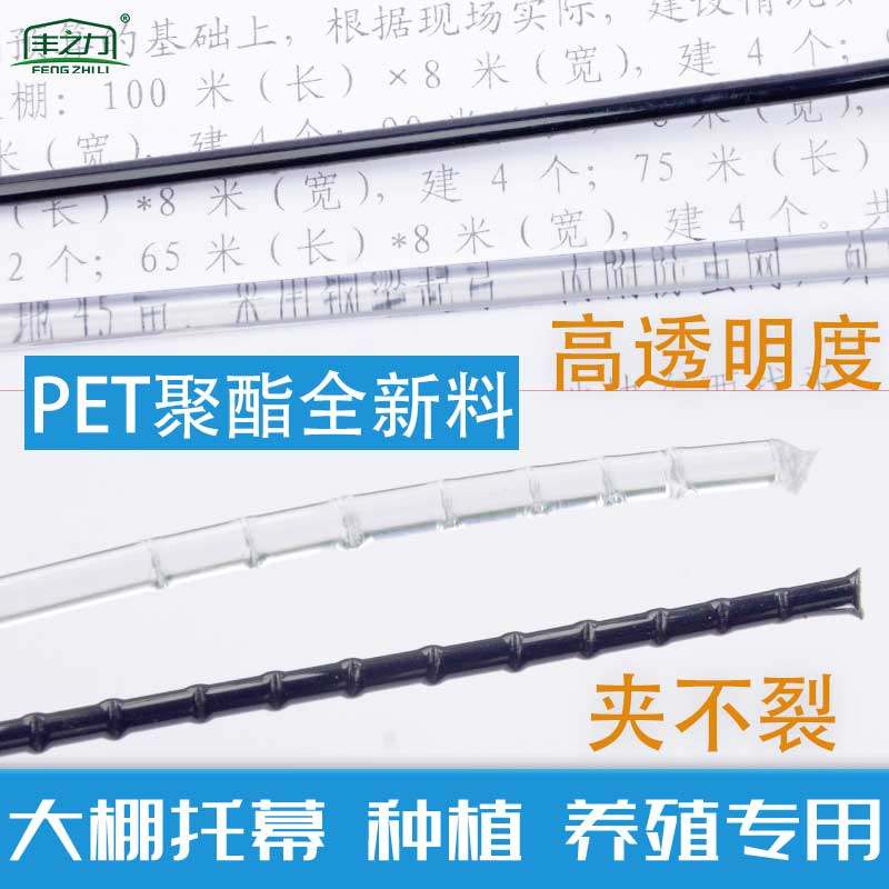 塑钢线大棚配件压膜线高强度养殖丝E拉线葡萄百香果棚架网床托幕