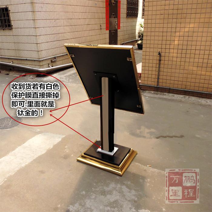酒店大堂落地指示牌广告牌立式户外指引牌迎宾铭牌钛金Z广告展示