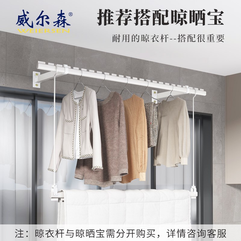 侧装折叠晾衣架墙壁晒p衣架挂衣架墙上固定式晾衣杆阳台侧挂晾衣