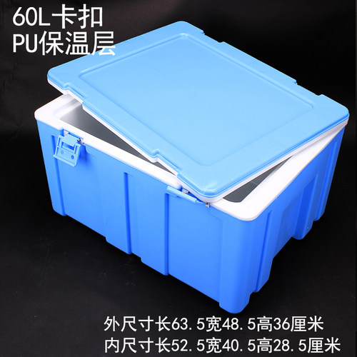 9-60L保温箱商用快餐包子馒头早餐摆F摊车载户外保鲜pu冰块冷藏箱