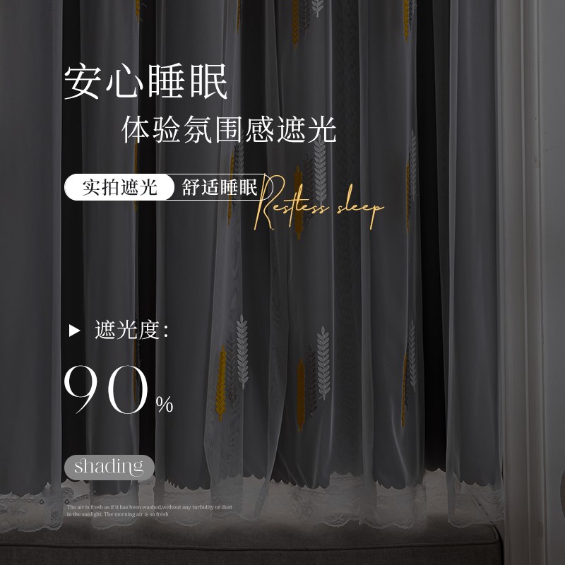 窗帘窗帘a杆一整台伸缩杆全套免打孔安装卧室遮光飘窗双层带纱新