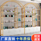 化妆品展示柜美容院展示架理髲店A产品展柜子母婴店货架置物架多