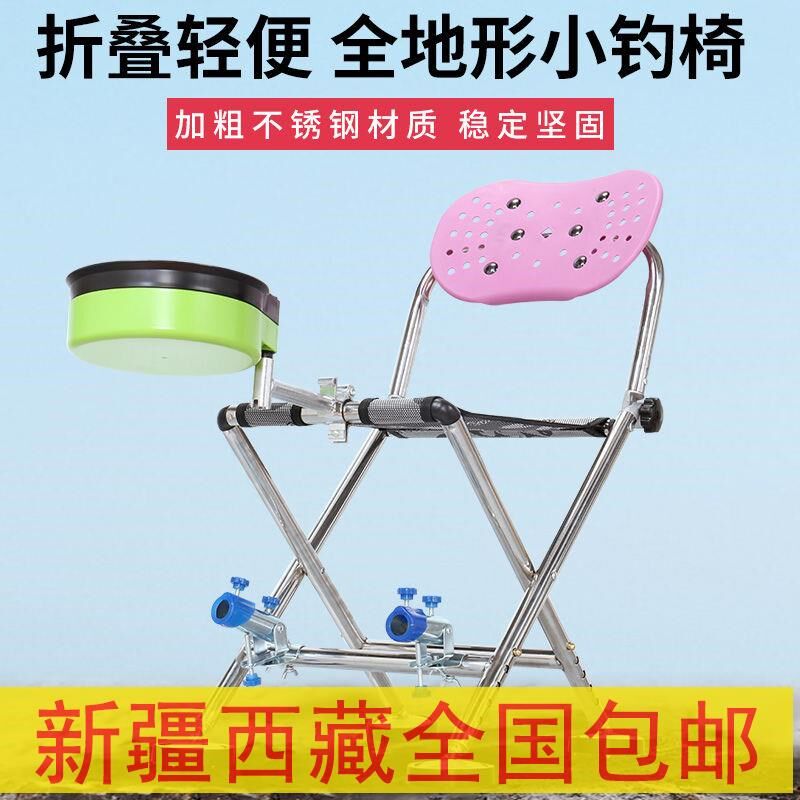 新疆包邮钓椅折h叠多功能马扎凳新款坐椅子折叠便携式野钓凳子特