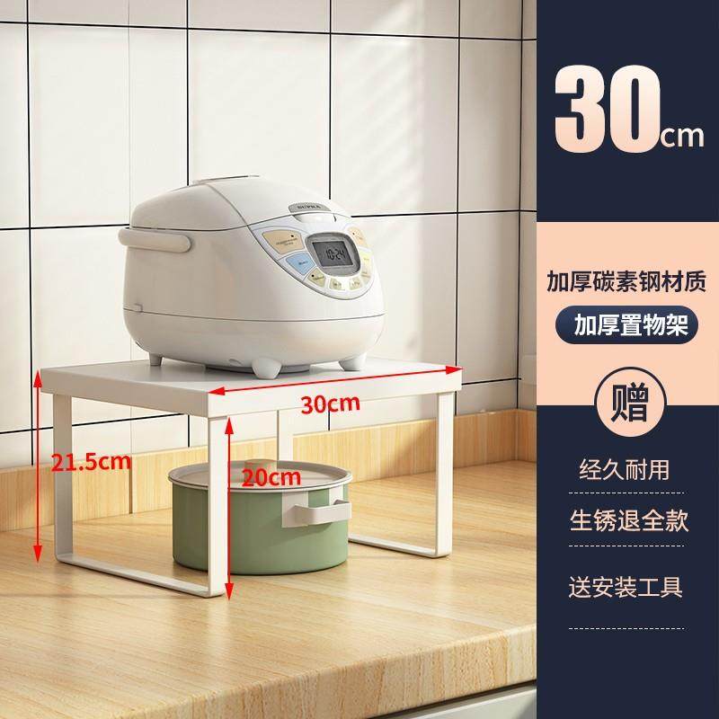 橱柜收纳调味料置物架桌面厨房储C物架盘子台面内隔板白色分层锅,收纳整理,其他收纳,淘宝优惠券,粉丝福利购,淘宝优惠卷