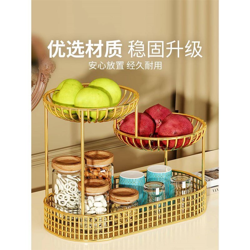 餐桌置物架桌面整理架多层零食储物柜G水杯分层收纳箱客厅水果盘