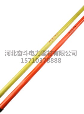 环氧树脂绝缘玻璃钢伸缩r测高杆高压电力测量杆塔尺标高尺10-18米