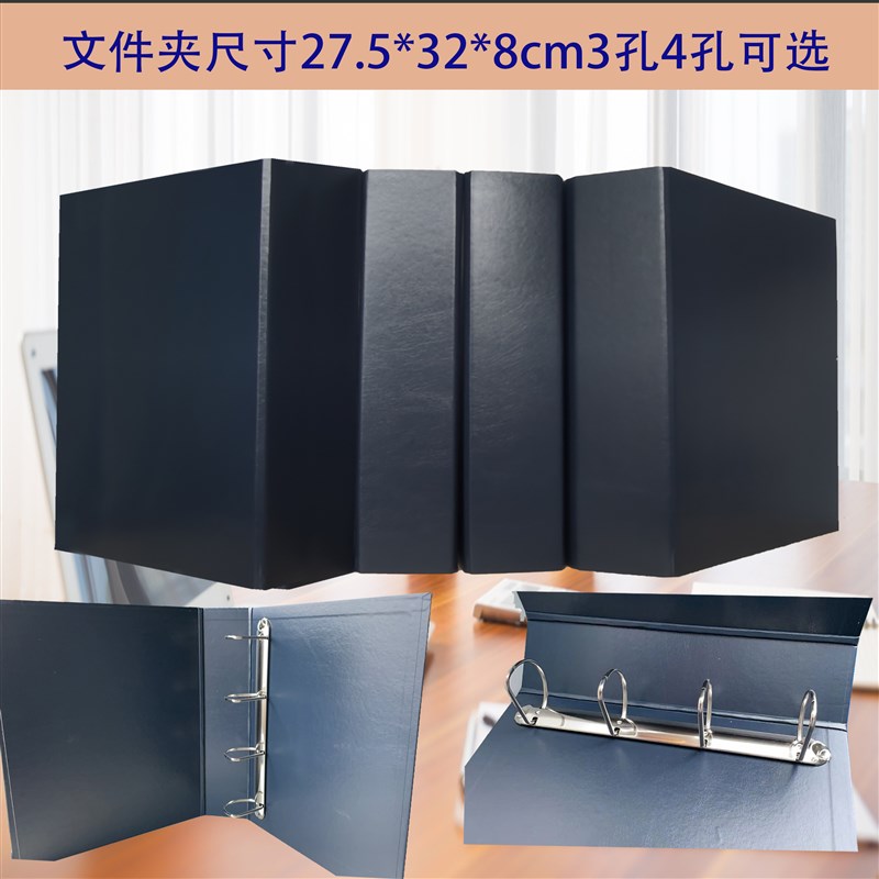 皮质活页夹8厘米加厚样品册大容量文件夹大尺寸3U孔4孔收纳外壳