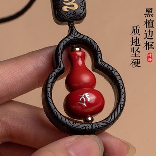 朱砂葫芦汽车挂件高档男F女神车载后视镜挂饰品车内吊 2023年新款