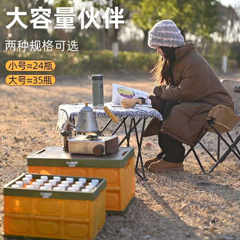 营客户外露营折叠箱车载后u备箱木盖野营装备整理箱家用日式收纳,户外/登山/野营/旅行用品,露营折叠箱,淘宝优惠券,粉丝福利购,淘宝优惠卷