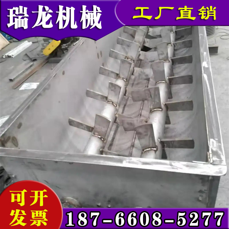双轴粉尘加湿搅h拌机卧式双螺旋输送水泥搅拌器石灰粉砂浆粉煤灰,五金/工具,拌料机,淘宝优惠券,粉丝福利购,淘宝优惠卷