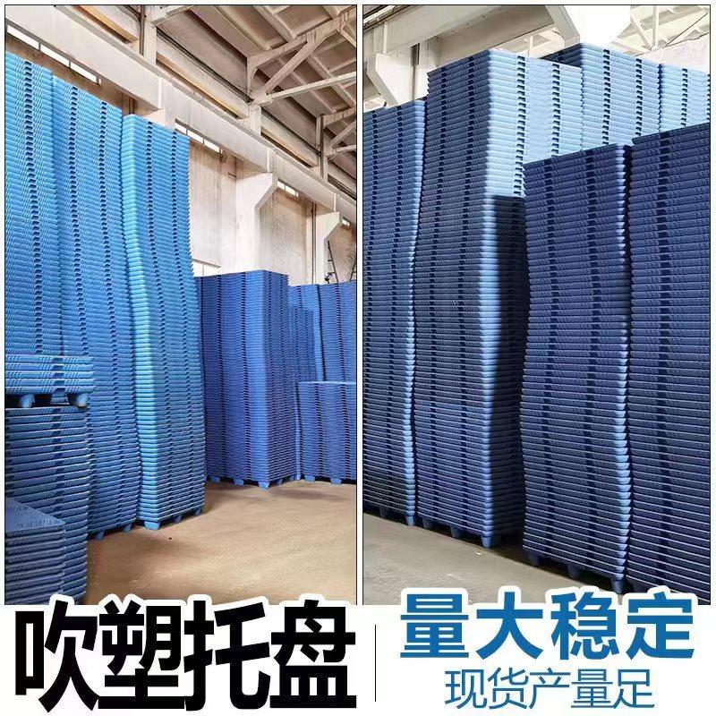 防潮板塑料叉车托盘九脚物流面粉饲C料厂仓库专用1210重型加厚地