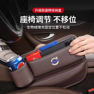 沃尔沃xc60汽车座椅夹缝收t纳盒xc40专用S60s90车载缝隙置物储物