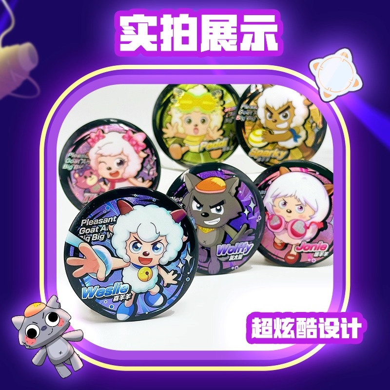 正版喜羊羊与灰太狼、周边