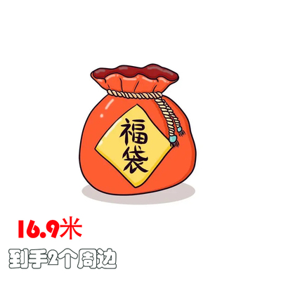 【粉丝福利福袋】徽章吧唧色纸