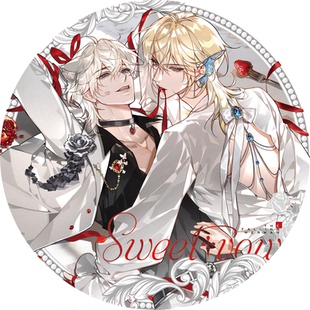 官方正版人鱼陷落甜蜜誓约 岁岁年年系列兰波白楚年吧唧官谷