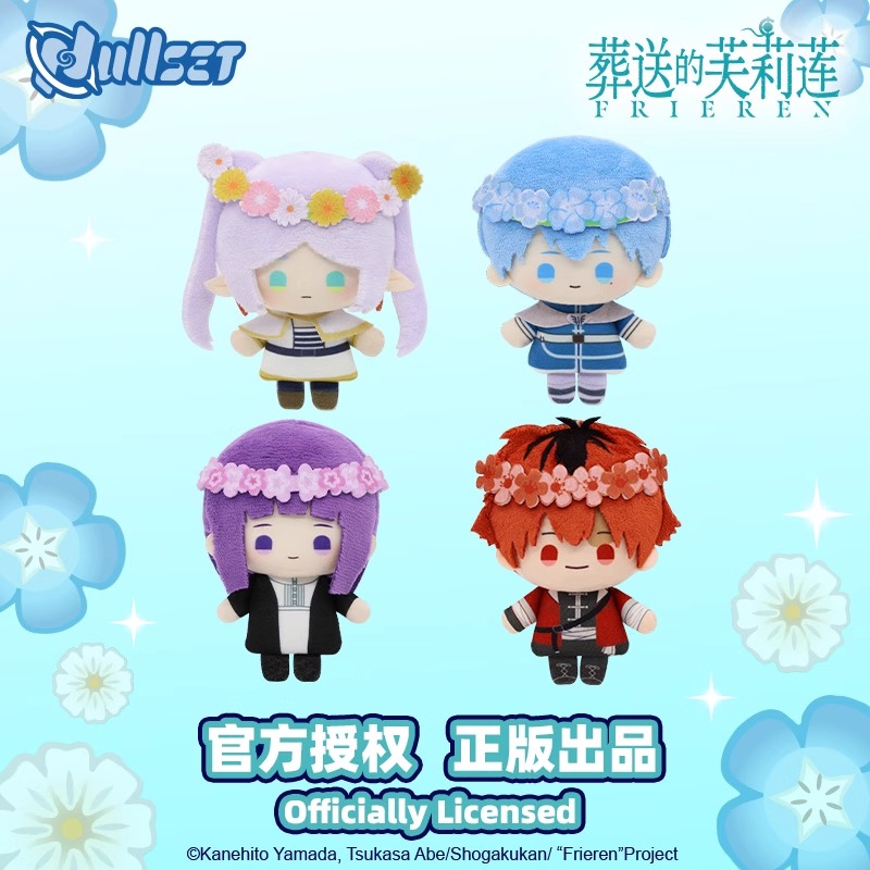 葬送的芙莉莲可爱趴趴头迷你公仔
