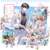 初识屿官方正版 可爱过敏原周边三期宋煜乐知时婚谷糖渍桂花徽章